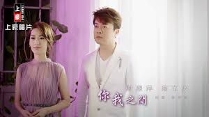 等待幸福-cover