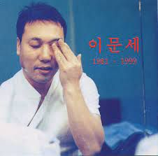 그녀의 웃음소리뿐-cover
