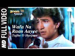 Wafa Na Raas Aayee-cover