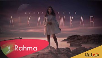 الكوكب / taha.khodary