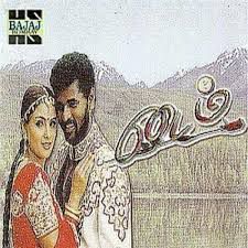 Kadhal Neethana-cover