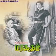 Kunguma Poove -cover