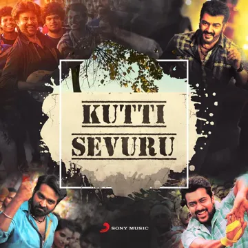 All Your Duty (From "Goli Soda")-cover