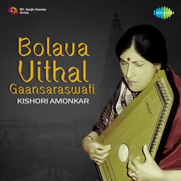 Bolava Vithal Pahava Vithal-cover