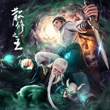 问心局-cover