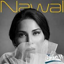 بكرة خير -cover
