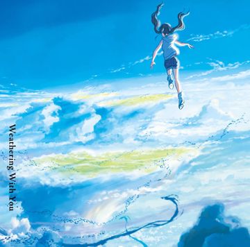 radwimps-daijoubu-cover-image