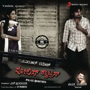 Banu bumi seridha-cover
