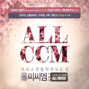 이 시간 너의 맘 속에