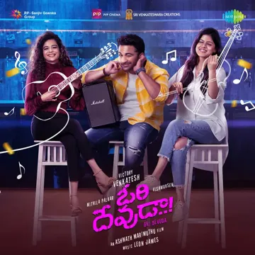 Avunanavaa-cover