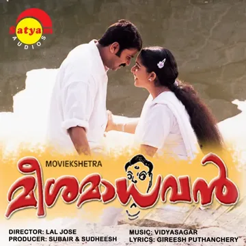 Elavathoor-cover