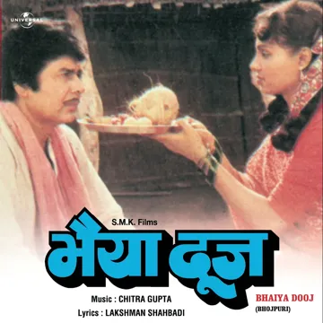 Ratan Bhaiyake Lali Ghodi By FIRE Kushwaha-cover