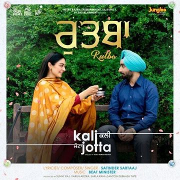Rutba-cover