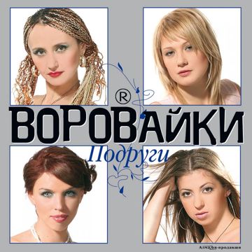Черные цветы-cover