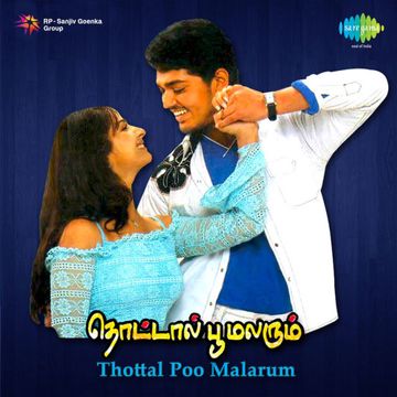 Arabu Naade-cover