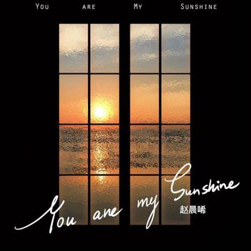 You are my sunshine (伴奏)-cover