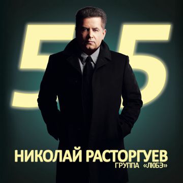 Там за туманами