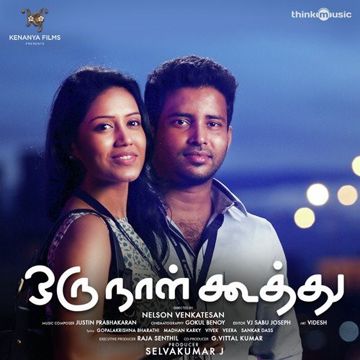 Adiyae Azhagae-cover