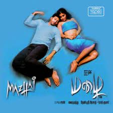 Mannile-cover