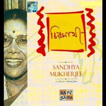 Janam Janam Gelo Asha Patho-cover