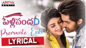 Premante enti ..hq song