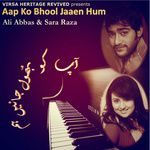 Ye Adaa Ye Naaz Ye Andaaz