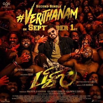 Verithanam-cover