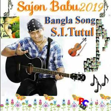 Din Duniar Malik Khooda-cover