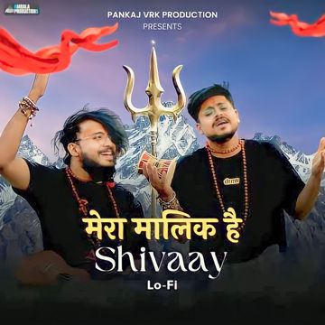 Mera Maalik Hai Shivay By Pramod-cover