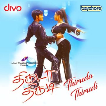 Manmatha Raasa-cover