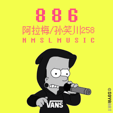 886-cover