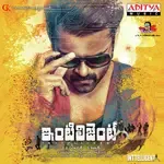 Chamak Chamak Cham (Remix)-cover
