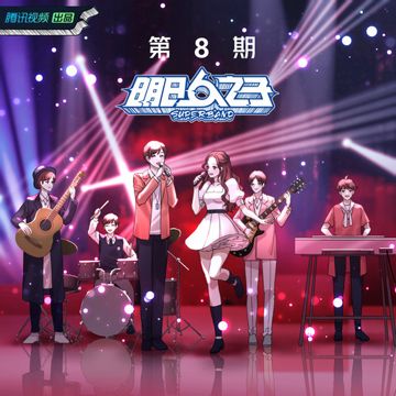 Stay With Me（原创） (Live)-cover