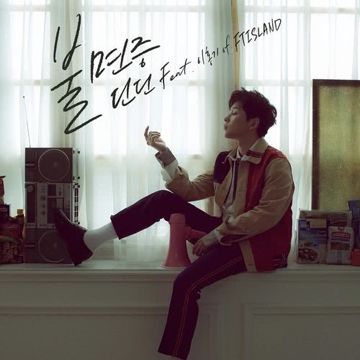 Insomnia (feat. Lee Hong Gi)-cover