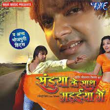 Ankhiyan Ladal Ba-cover
