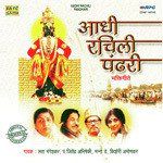 He Shyamsundar-cover