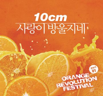 스토커-cover