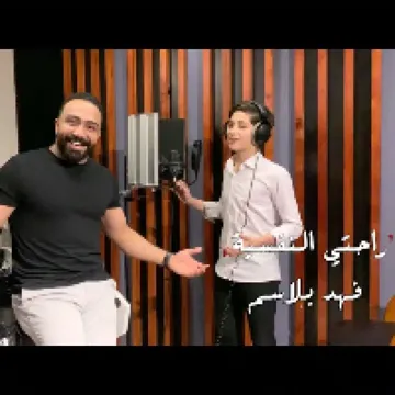 راحتي النفسية