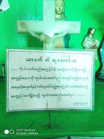 သခင့်ကြောင့်