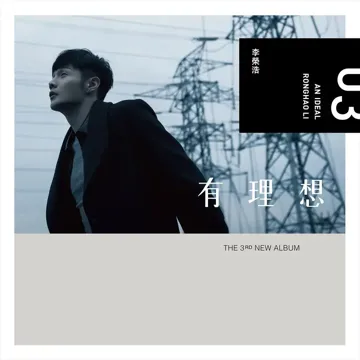 Can't Bear It (Ending Credit Theme Song of ''You Are My Sunshine'')-cover