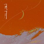 风月-cover