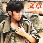 故乡的云-cover