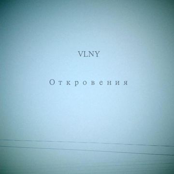 Притяжения больше нет