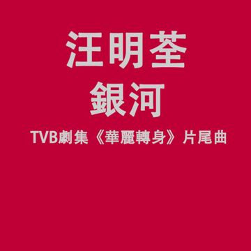 给我一个吻