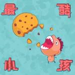 最酷的小孩(Demo)
