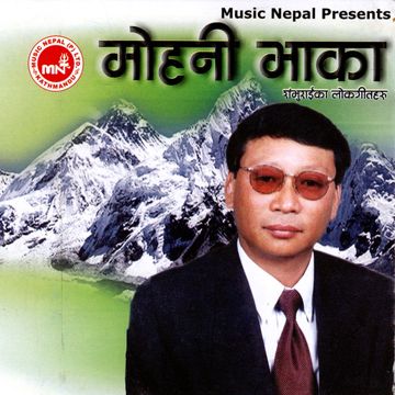gau besi gardai-cover