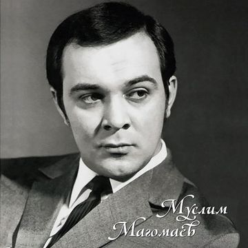 Синяя вечность