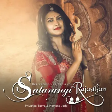 Satarangi Rajasthan-cover