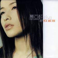 窗外的天气-cover