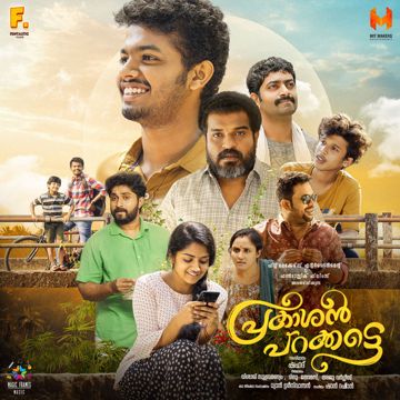 Kannu Kondu Nulli-cover